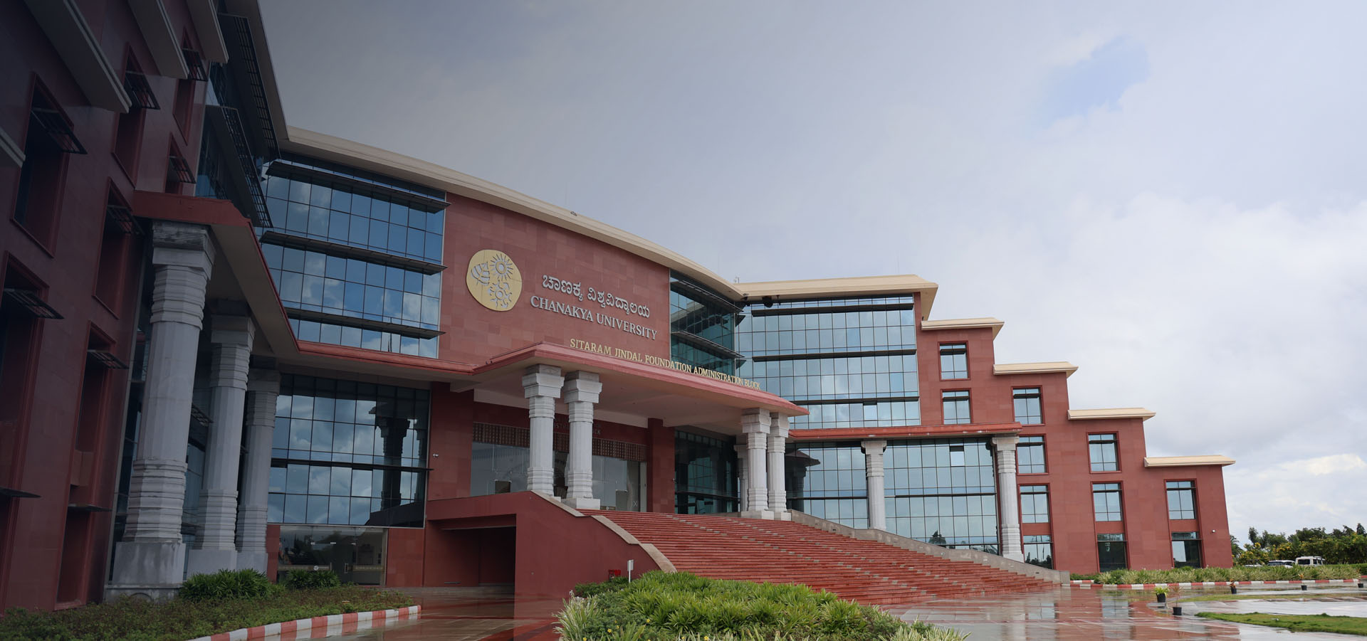 Chanakya University Global Campus